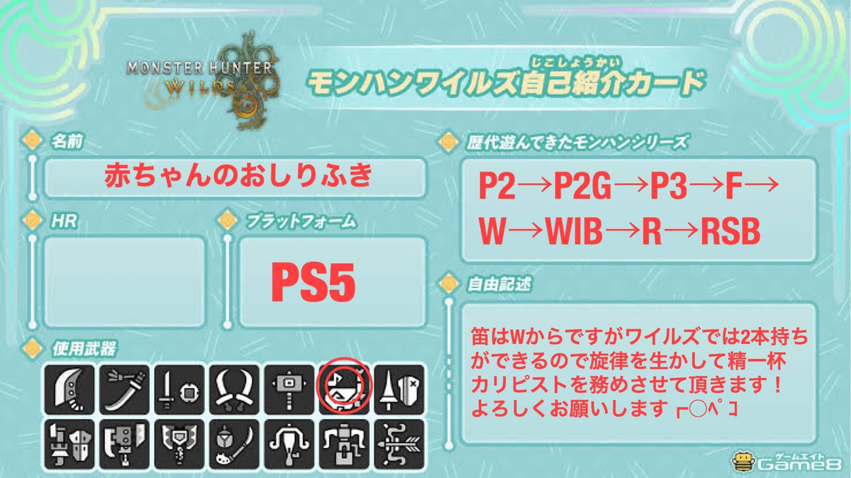 アイリン tweet media