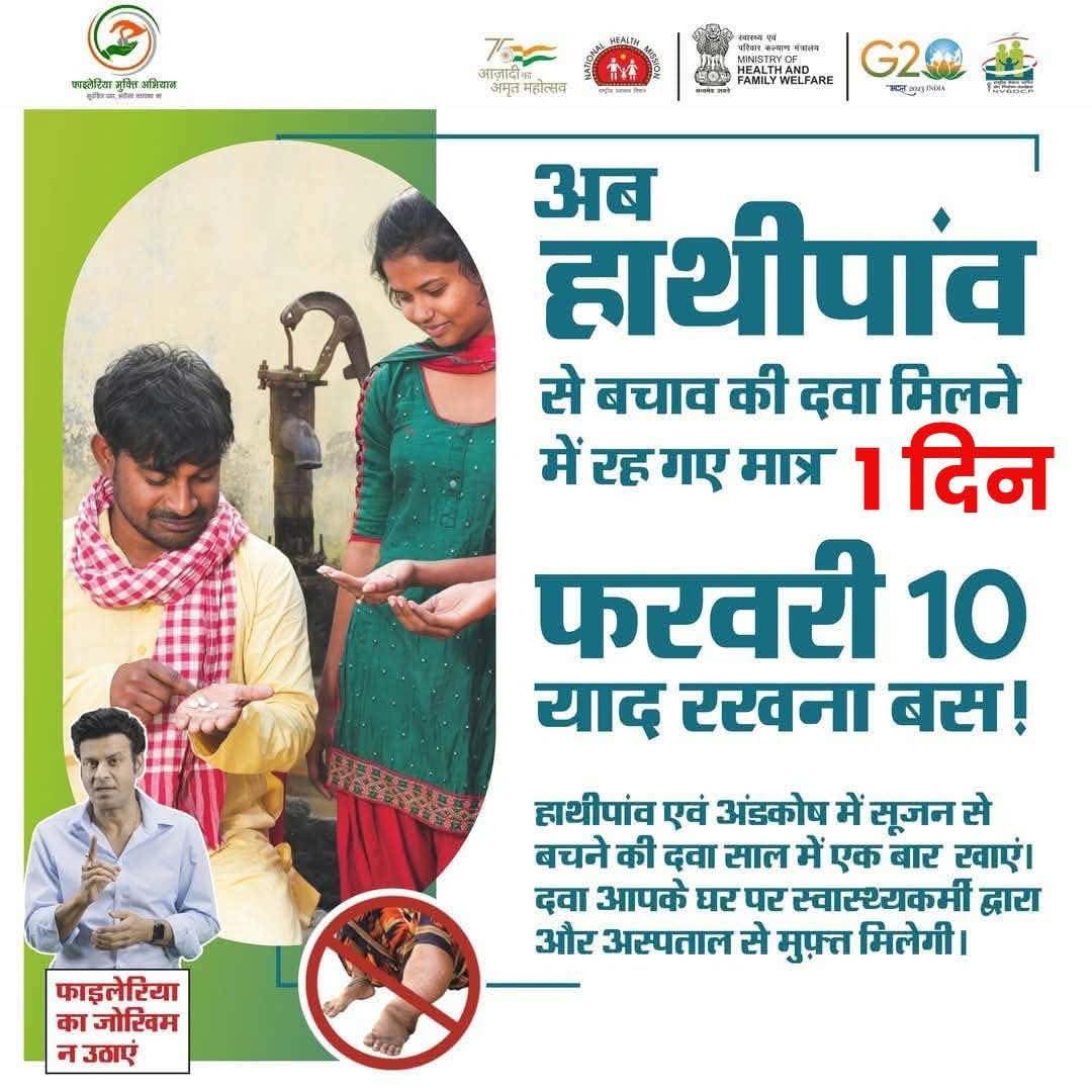 CRS 91.2 FM KVK, PATNA tweet media