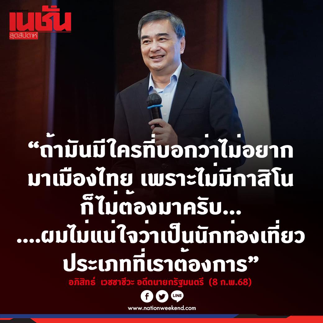 DADDADDAD เผ็ดกางแห่งโลกทวิตภพ tweet media