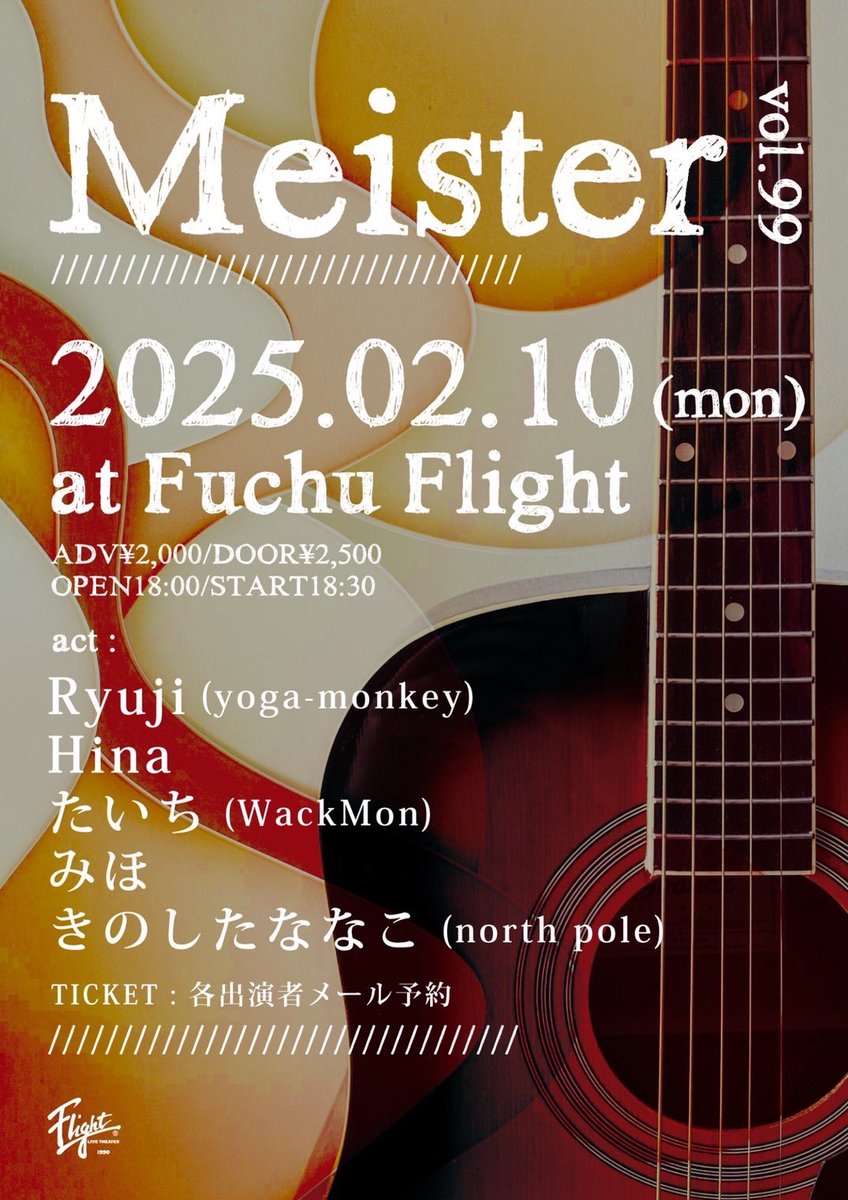 north_pole_3's tweet photo. 【🌙明日のライブ🌙】

2025年2月10日(月) @府中Flight

『Meister vol.99』

w/
■Ryuji(yoga-monkey)
■Hina
■たいち(WackMon)
■みほ

※Vo.きのしたの弾き語り出演

出番は20:15〜予定です！
2月はこの一本だけなのでぜひお越しください！

▼チケットの予約はこちら
https://t.co/SYDAAbT39R https://t.co/uuISe3QRBn