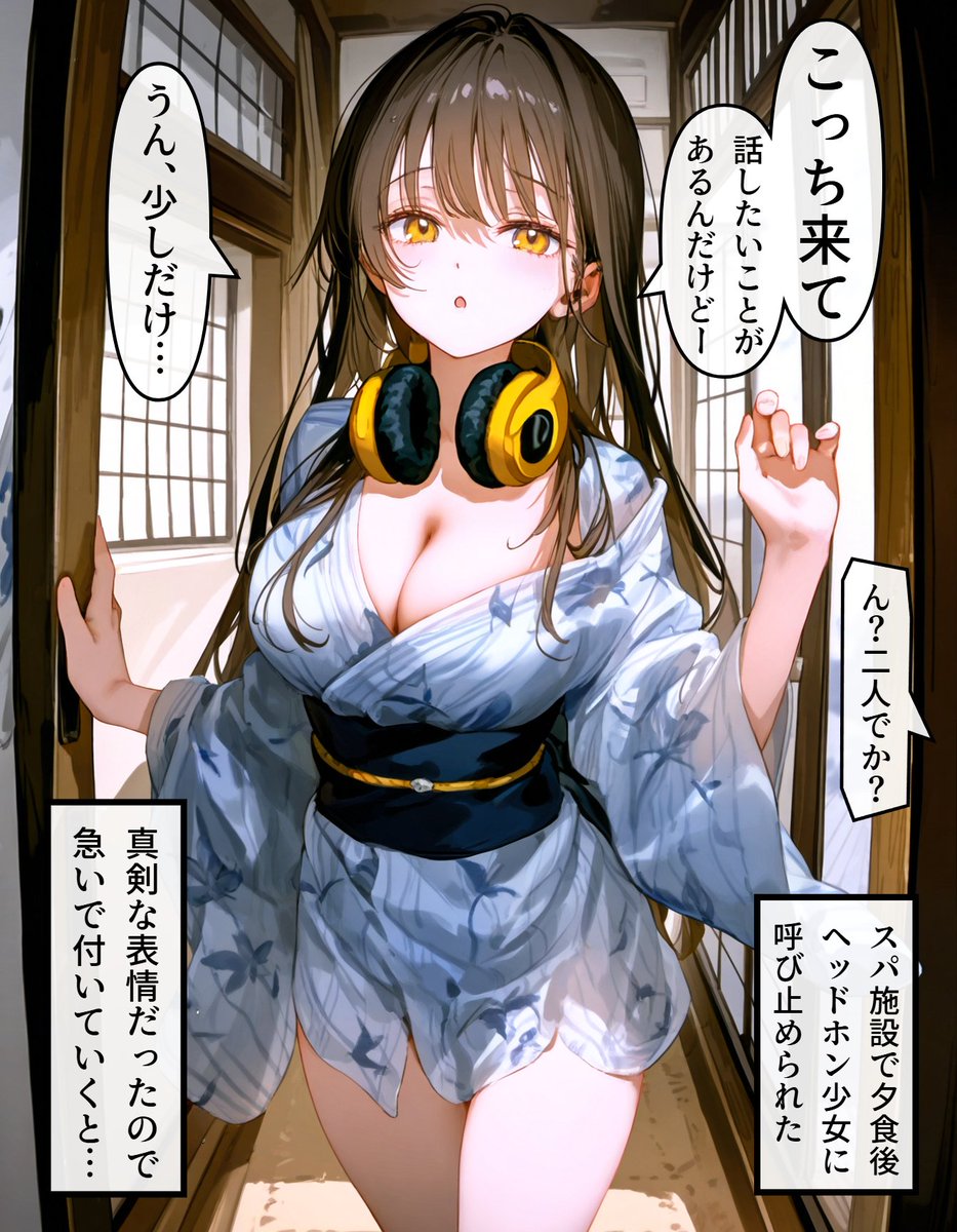 Mindia_01's tweet photo. ヘッドホン少女の秘密 #242 (1/4) https://t.co/Zcj13PEhZn