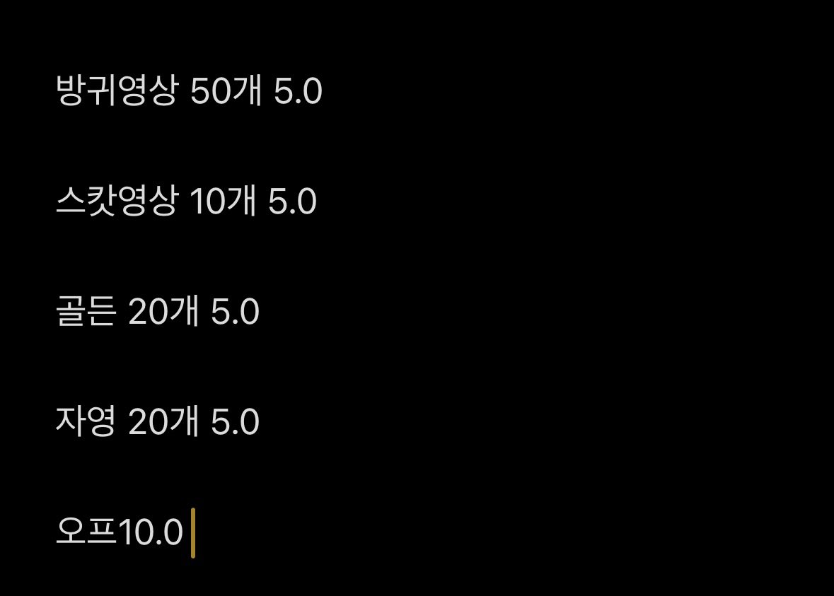 min__ji11's tweet photo. https://t.co/BToGFrQgXx