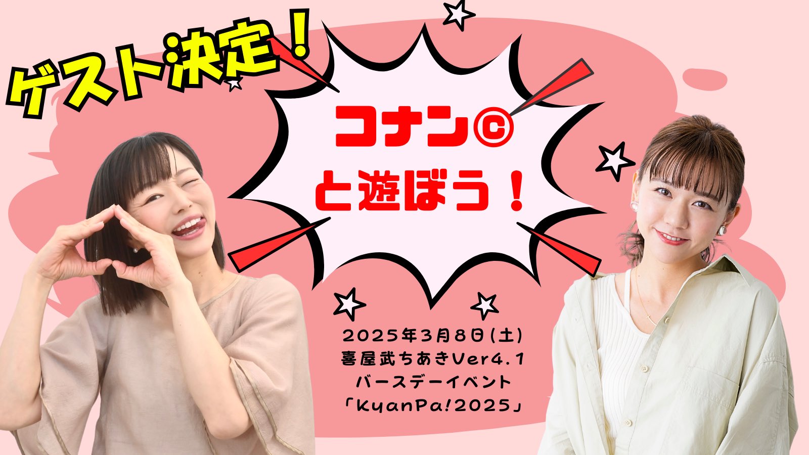 虎南有香 Yuka Konan (@57n710) / X 虎南有香 Yuka Konan (@57n710) / X