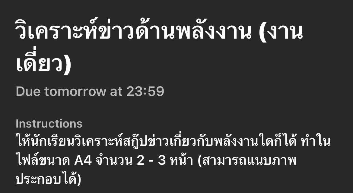LEE tweet media