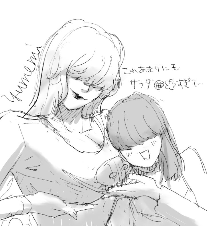 🥗🌐🌸
あまりにも理想的すぎて描いた 