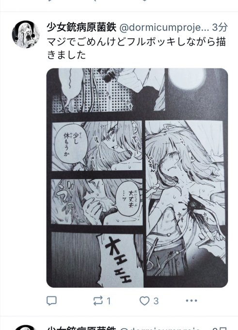 このシーンで抜いた変態いませんか? 