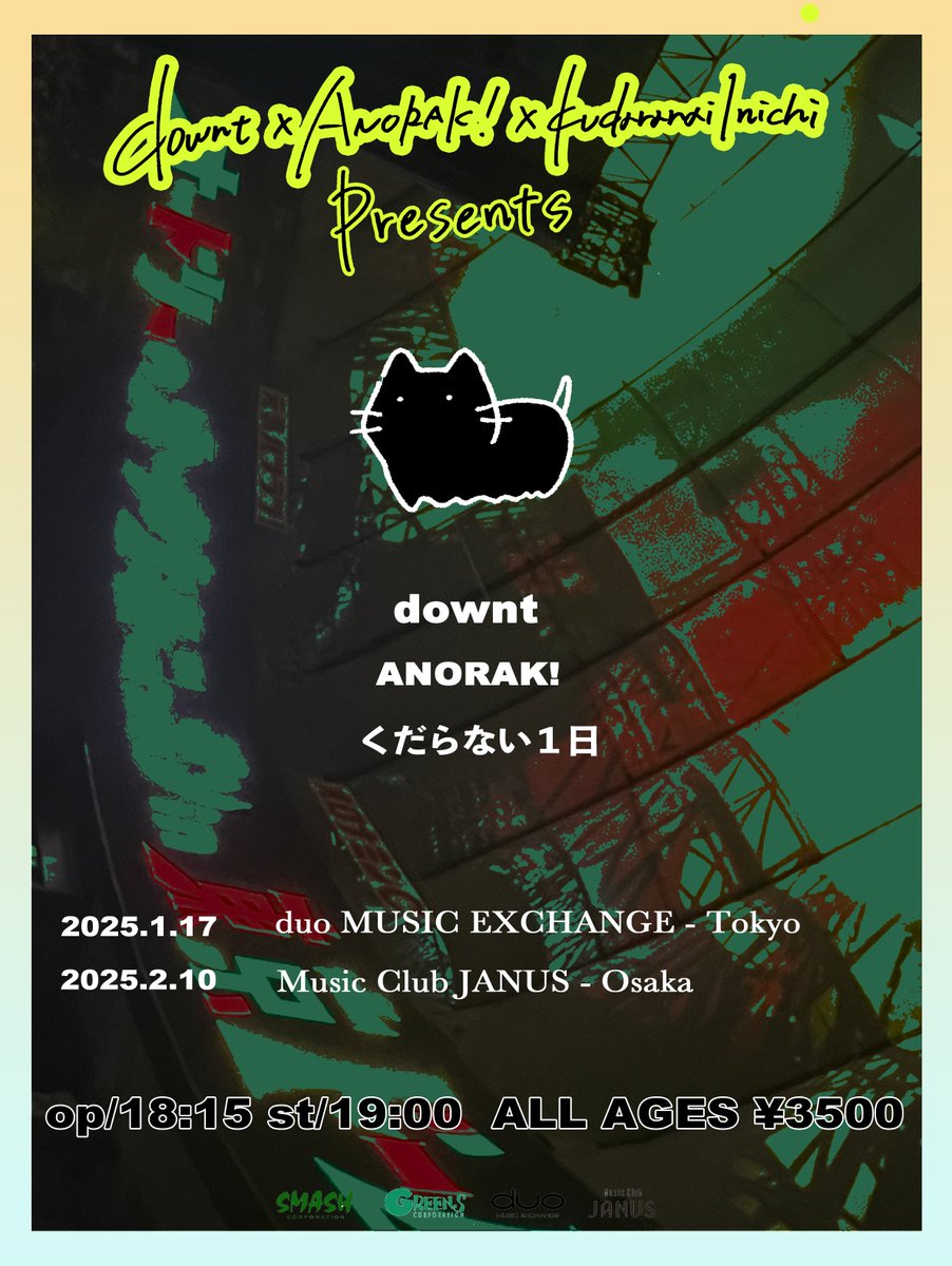 くだらない1日 (@kudaranai1nichi) / Posts / X