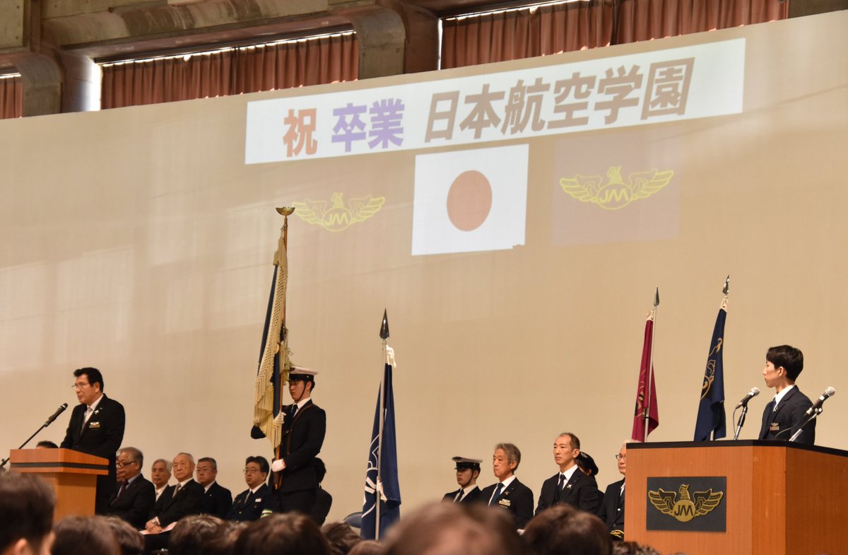 日本航空高等学校石川ラグビー部航援会 (@jaarfc_kouenkai) / X