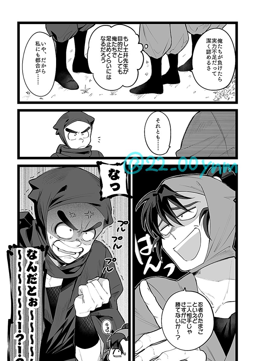 (2/3) 