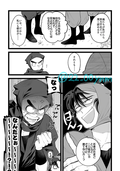 (2/3) 