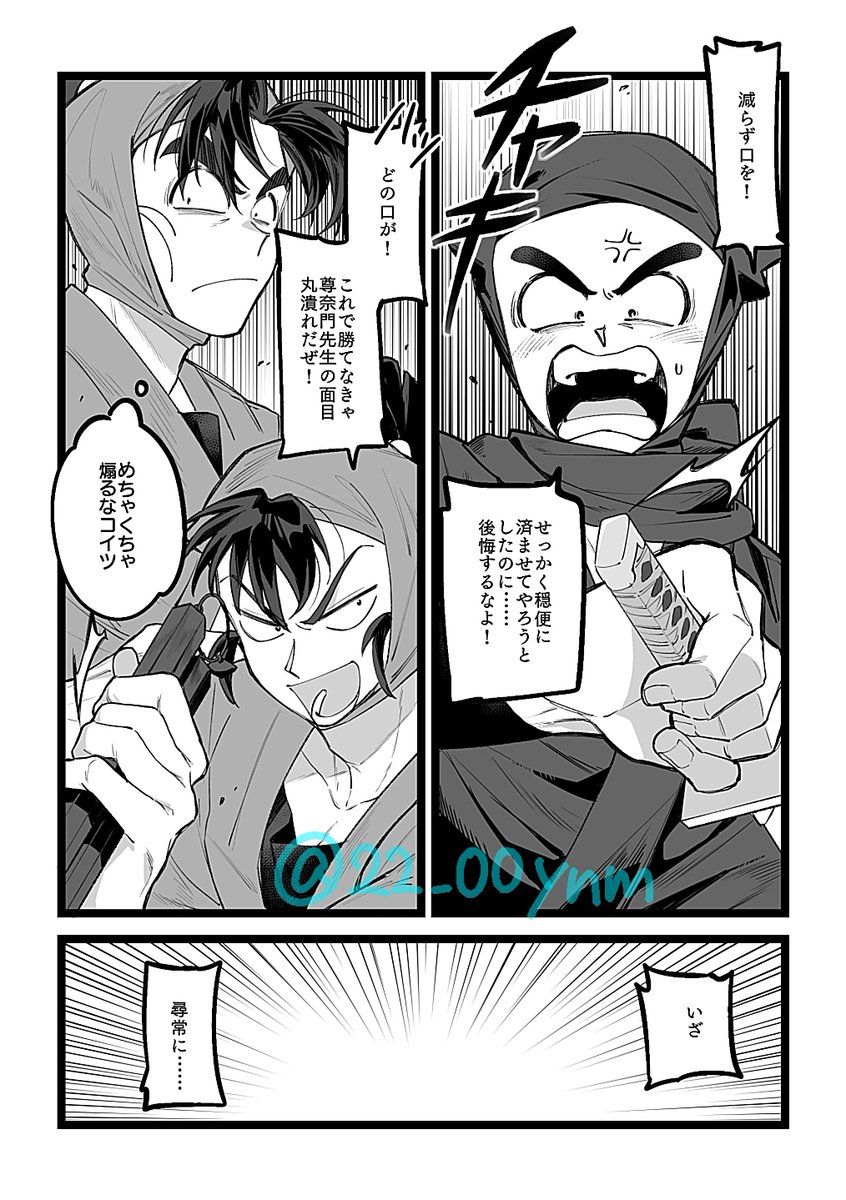 (2/3) 