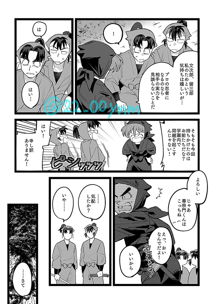 (2/3) 