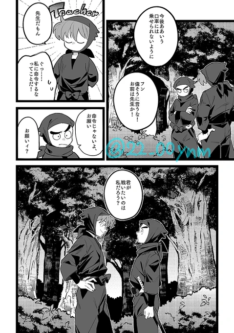 (3/3) 