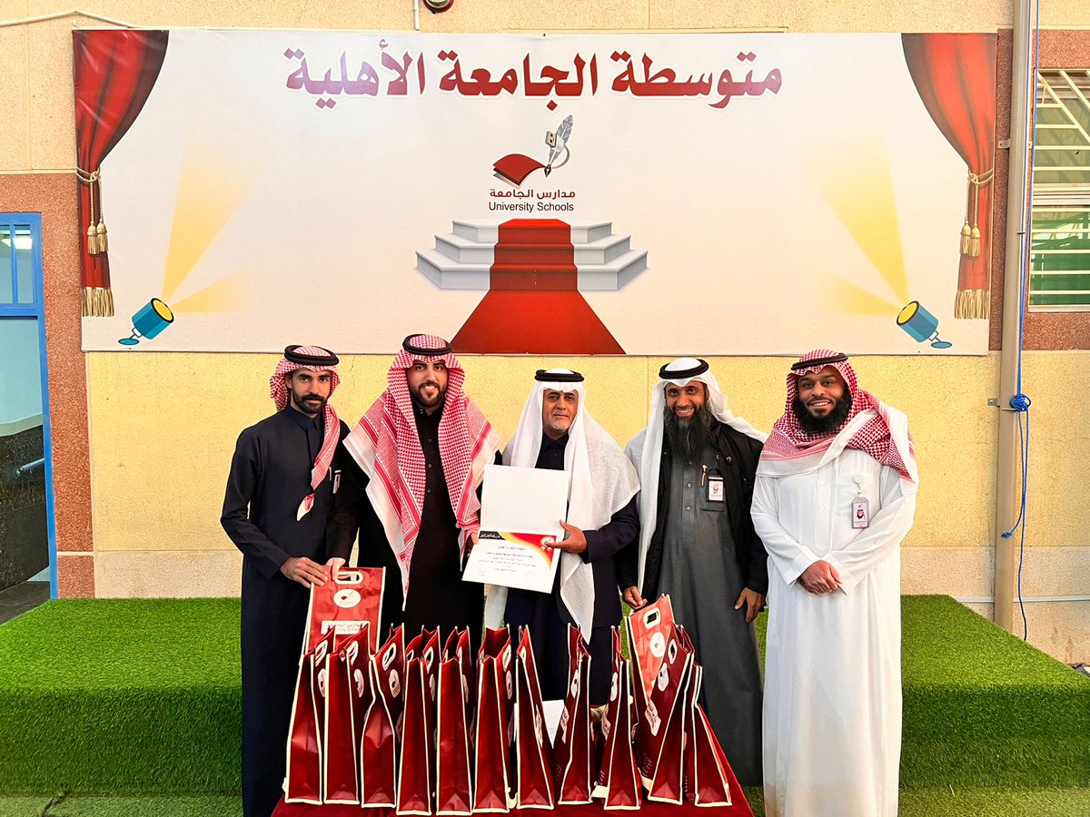متوسطة مدارس الجامعة (بنين) tweet media
