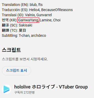 GaHwaYang🍬(ガワヤン)✈️Holokle 11th tweet media