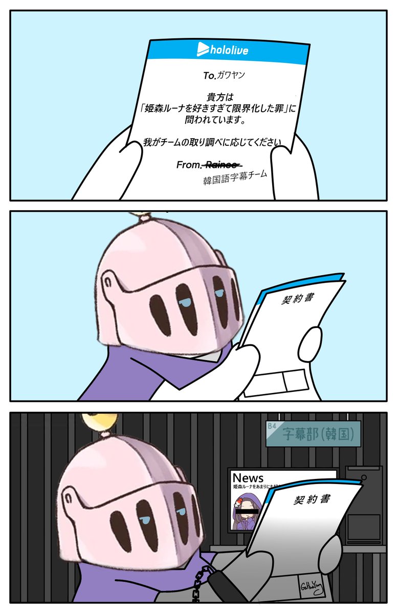 GaHwaYang🍬(ガワヤン)✈️Holokle 11th tweet media