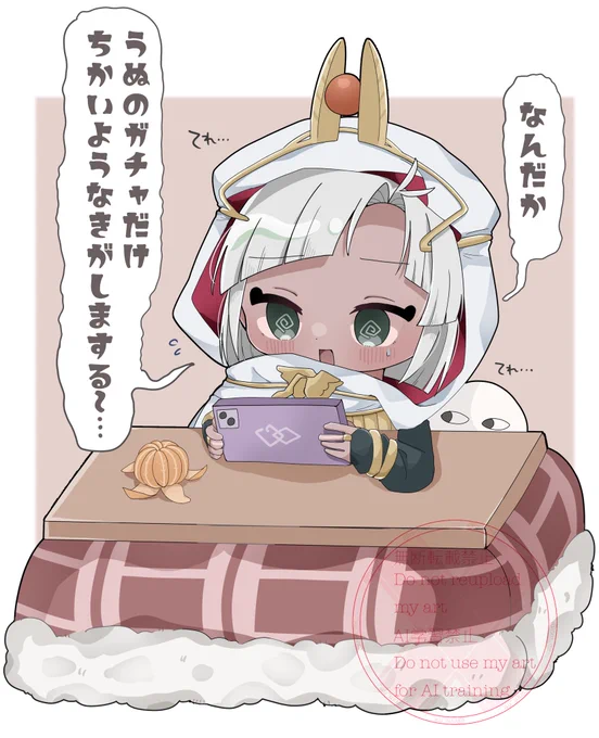 日曜 ツタンちゃんピックアップは明日までにて〜〜〜〜〜〜〜〜〜〜〜〜〜摂氏153度

#FGO 