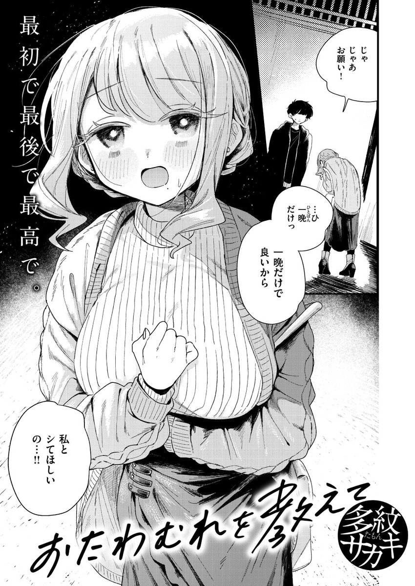 (2/2)

※イメージ画像と実際の修正方法は異なる場合があります 