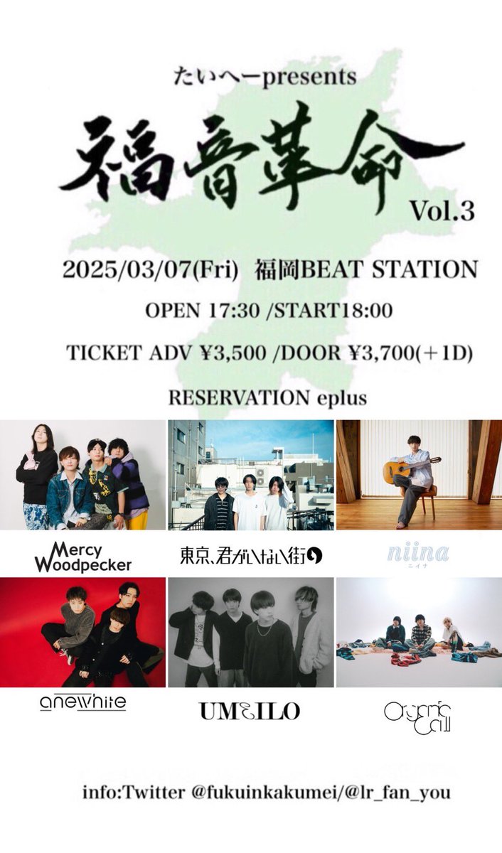 ①BCL☆入手困難☆難局ベリカード☆RADIO NACIONAL ①BCL☆入手困難☆難局ベリカード☆RADIO NACIONAL