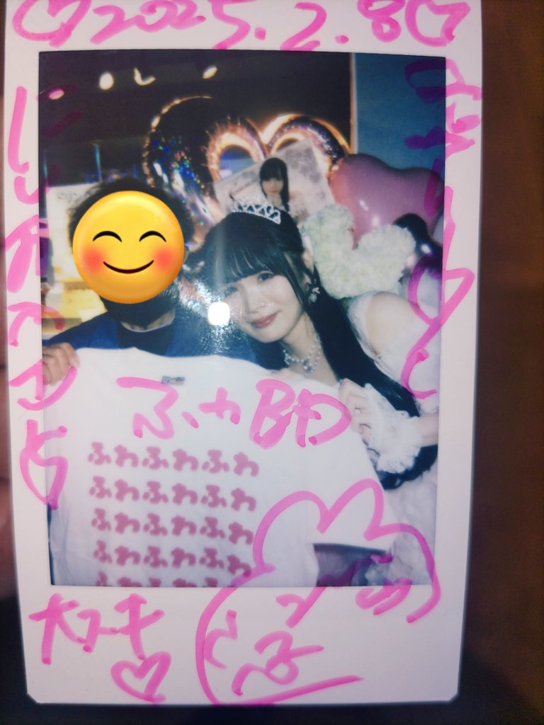 rider4113's tweet photo. @fuwari_next #NextRico
#井上ふわり
🎂BirthdayLiveありがとう🩷☺️ふわりちゃんと出会ってまだ一ヶ月なのにめちゃ仲よくしてくれて嬉しい😀 https://t.co/jhJO8UtBIP