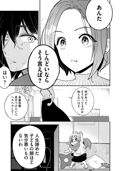 (4/7) 