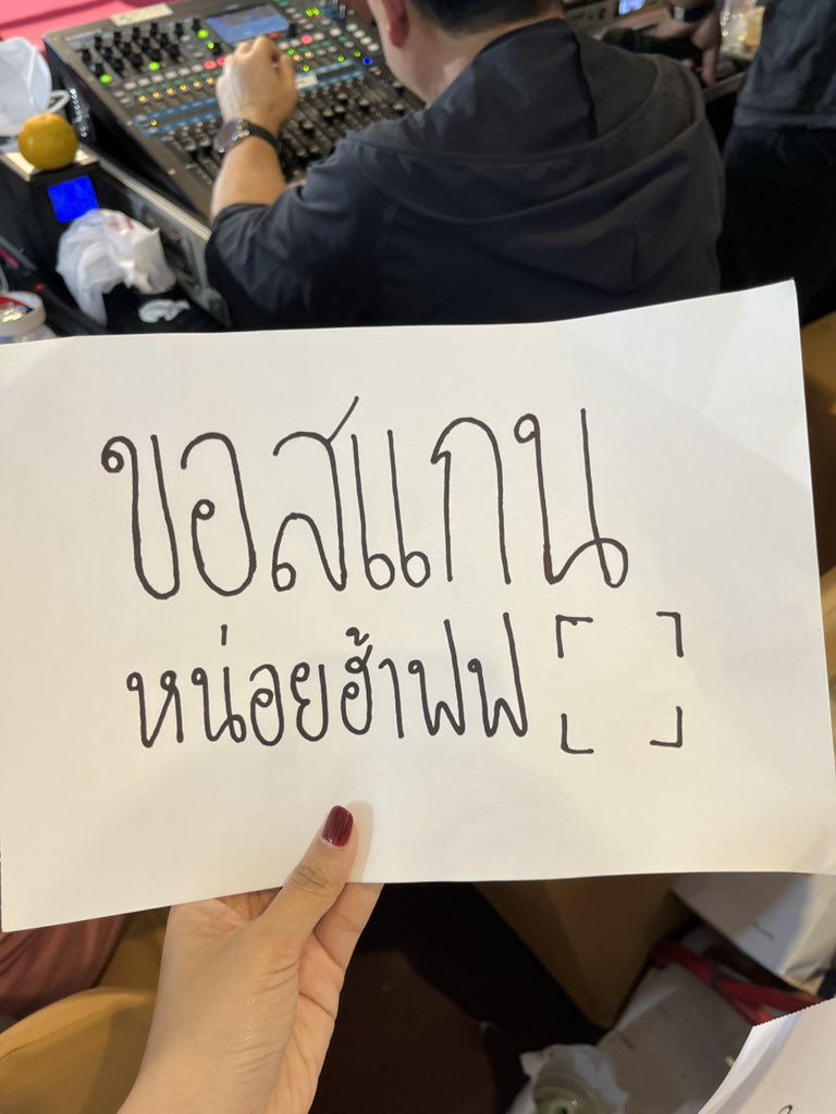 _mubnib's tweet image. อย่างตึงอะกร😎

#CentralWestgateXPROXIE #PROXIEGorn #PROXIEth #luzernclinic