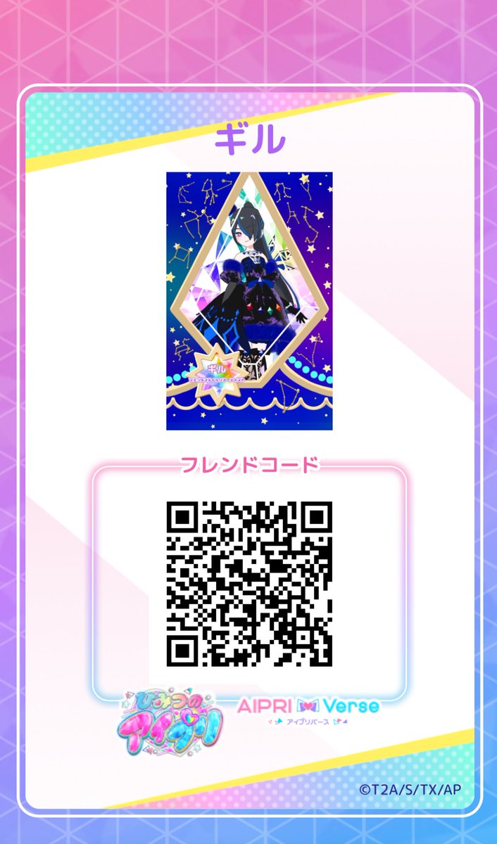 gilu_0928's tweet photo. こちらの垢のフォロワにアイプリしてる方いましたらぜひ使ってください。

めちゃくちゃ頑張った。 https://t.co/CAqpRiMSHR
