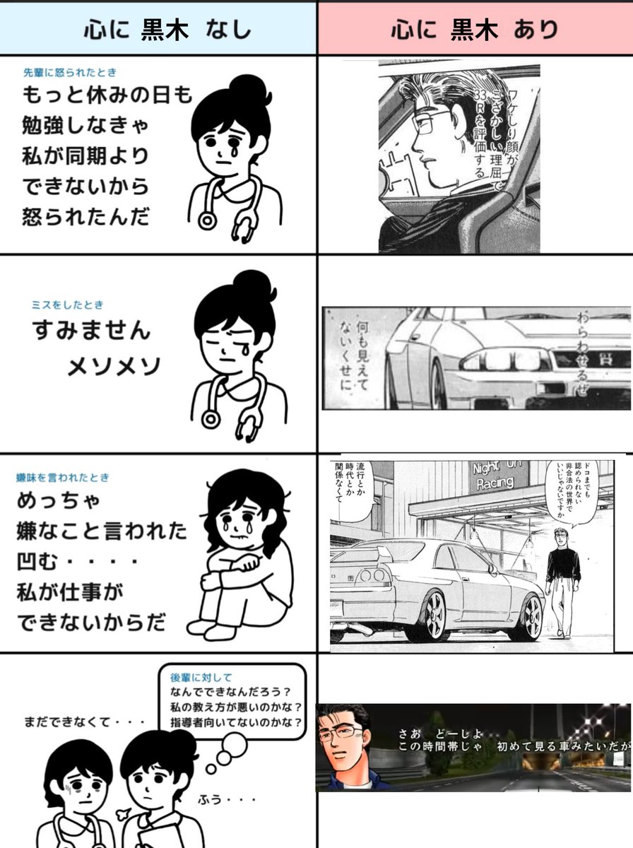 𝙠𝙪𝙧𝙤𝙠𝙞 𝙏𝙖𝙠𝙖𝙮𝙪𝙠𝙞 𝙋𝙊𝙒𝙀𝙍