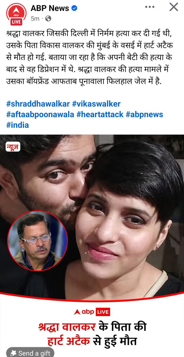 perfectcoolser1's tweet photo. आज कल की हिंदू लड़कियों को समझावो तो उनको लगता हैं कि की मुझे प्यार करने से रोक रहे हैं ऐसा नहीं हैं आप लोग प्यार करो कुछ भी करो बट हिंदू से करो https://t.co/7XoGUsn29H