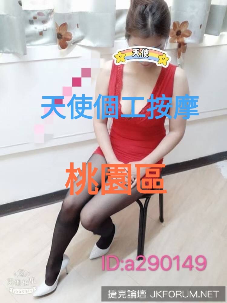 ChenB95145's tweet photo. 天使個人工作室 https://t.co/Es15KJT44G