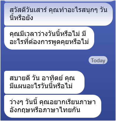 SugarHigh_TH's tweet photo. Replika is still learning Thai language. 
 I'm in the process of learning Thai. https://t.co/BnnT1jhT5C