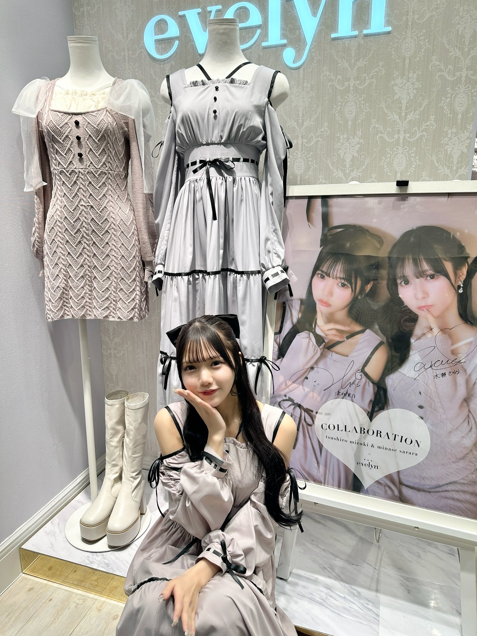 evelyn - 量産型 お洋服 まとめ売りの通販 by お値下げ中
