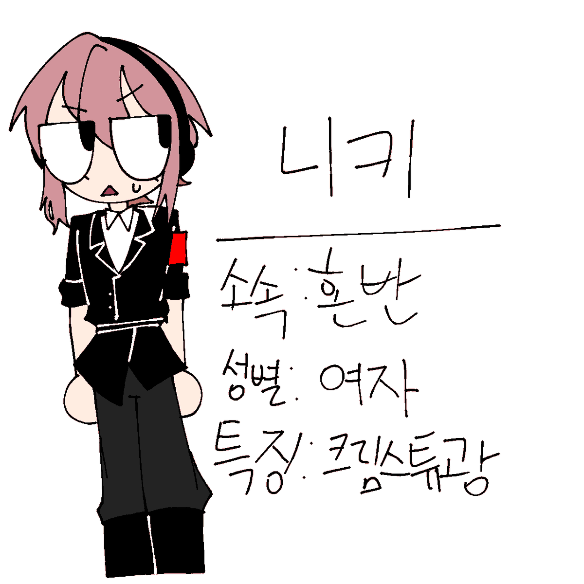 신입기반계정입니다๑•‿•๑
나이는 23살입니당
그리고 주 무기는 양날도끼....네 이상입니다!! 아직 미숙해서 설정을 나중에 더 추가할껍니당
꒰◍ॢ•ᴗ•◍ॢ꒱