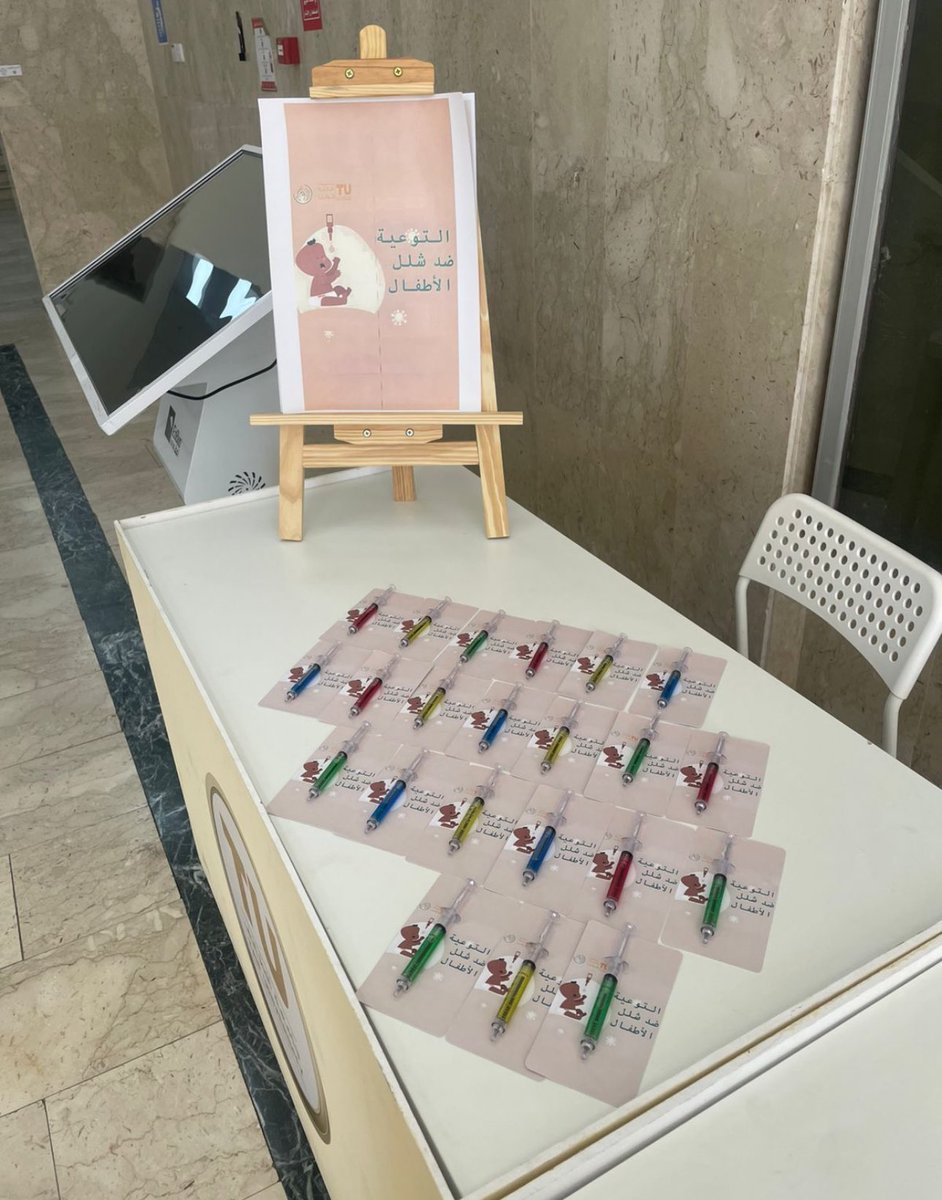 ATHARTU's tweet photo. نجاح جديد ي��ضيء مسيرة نادي أثر ✨! 

بفضل من الله، أقمنا اليوم فعالية توعوية عن شلل الأطفال ركّزنا فيها على أهمية الوقاية والتطعيم، وسعينا لنشر المعرفة بأسلوب تفاعلي وشيّق.
شكرًا لكل من ساهم في هذا الإنجاز من أعضاء نادي أثر، عطاؤكم يصنع التغيير ويترك (أثره) دائمًا 💙! https://t.co/3NRCpa8BXR