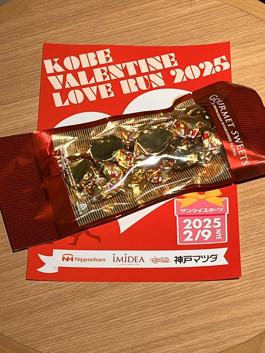 felis0808's tweet photo. #神戸バレンタインラブラン #10km
つかれたー！
走るの楽しかったし応援するのも楽しかったー！
来年は恋人できるといいなー！ https://t.co/beV2ou6TcE
