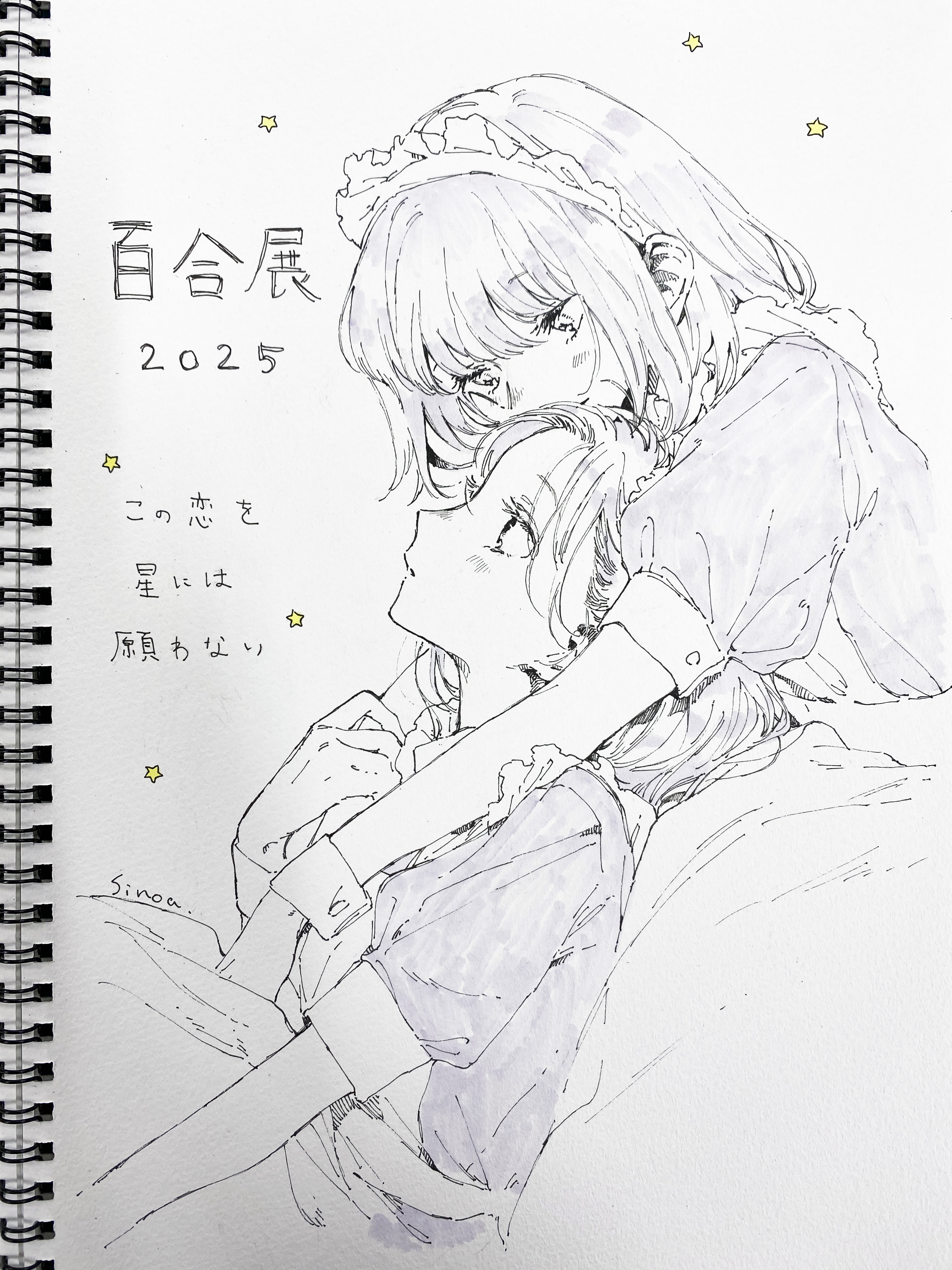 百合展 - Search / X