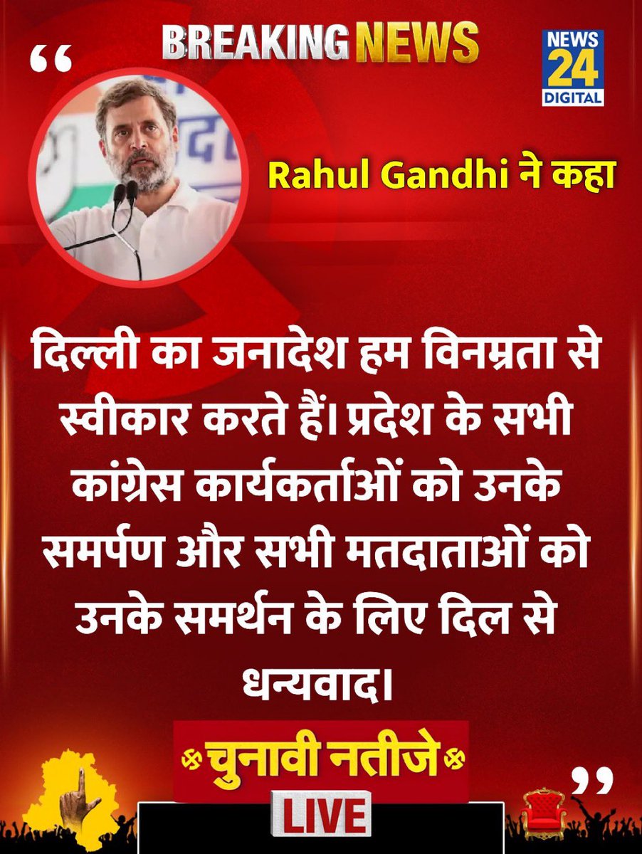 Eldho Jobi 07 ( INC ) tweet media
