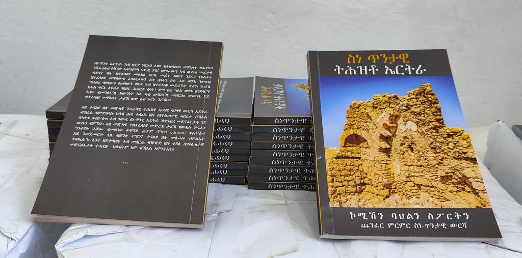 ERIHominin's tweet photo. #Eritrea - The Archaeological Heritage Research Branch of the Commission of Culture &amp; Sports of Eritrea, published a mini book (131pages) in "Tigrinya language" (1st ed.) as part of its continuing works of promoting the country's rich &amp; diverse archaeo-paleontological #heritage . https://t.co/vE464Ddhwy