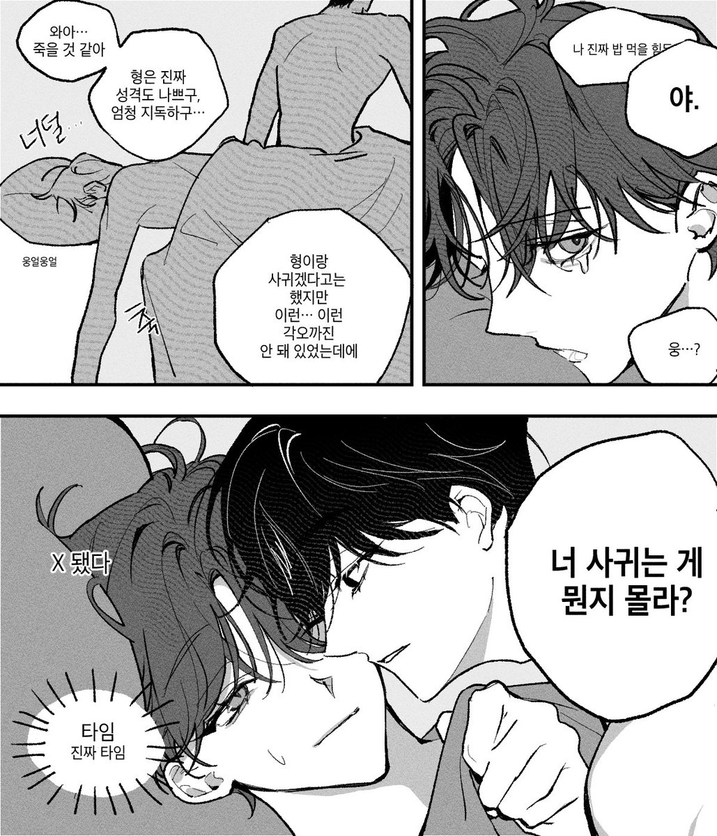 yamasp1nner's tweet photo. 호윤지헌 https://t.co/ldrC0LCNeJ
