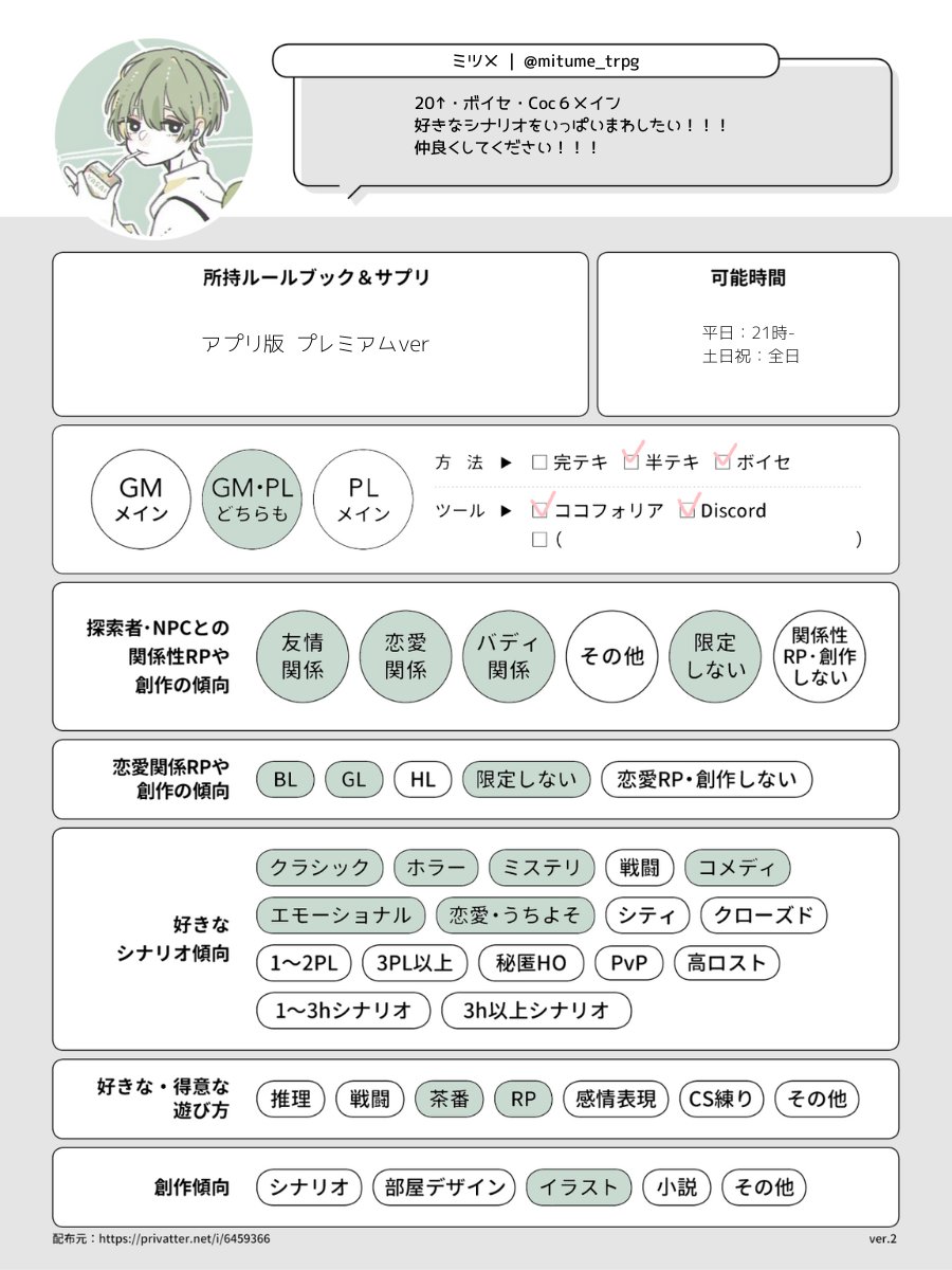 ミツメ🧸 tweet media