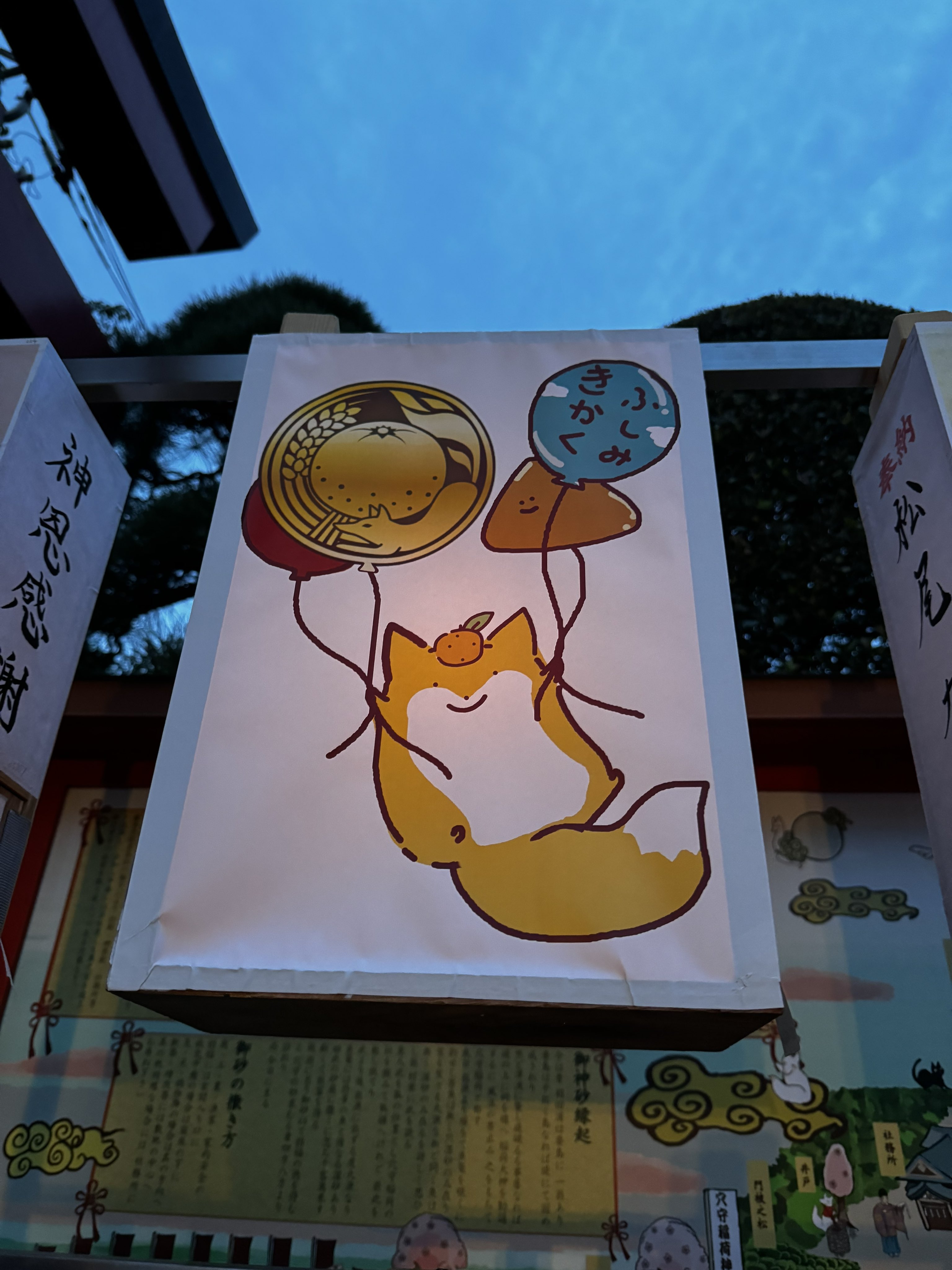 みかん 90年代リアタイせらむんオタなのを忘れられがち