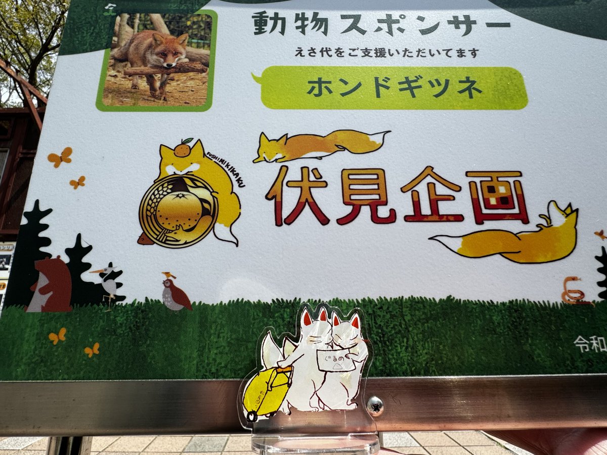 みかん 90年代リアタイせらむんオタなのを忘れられがち