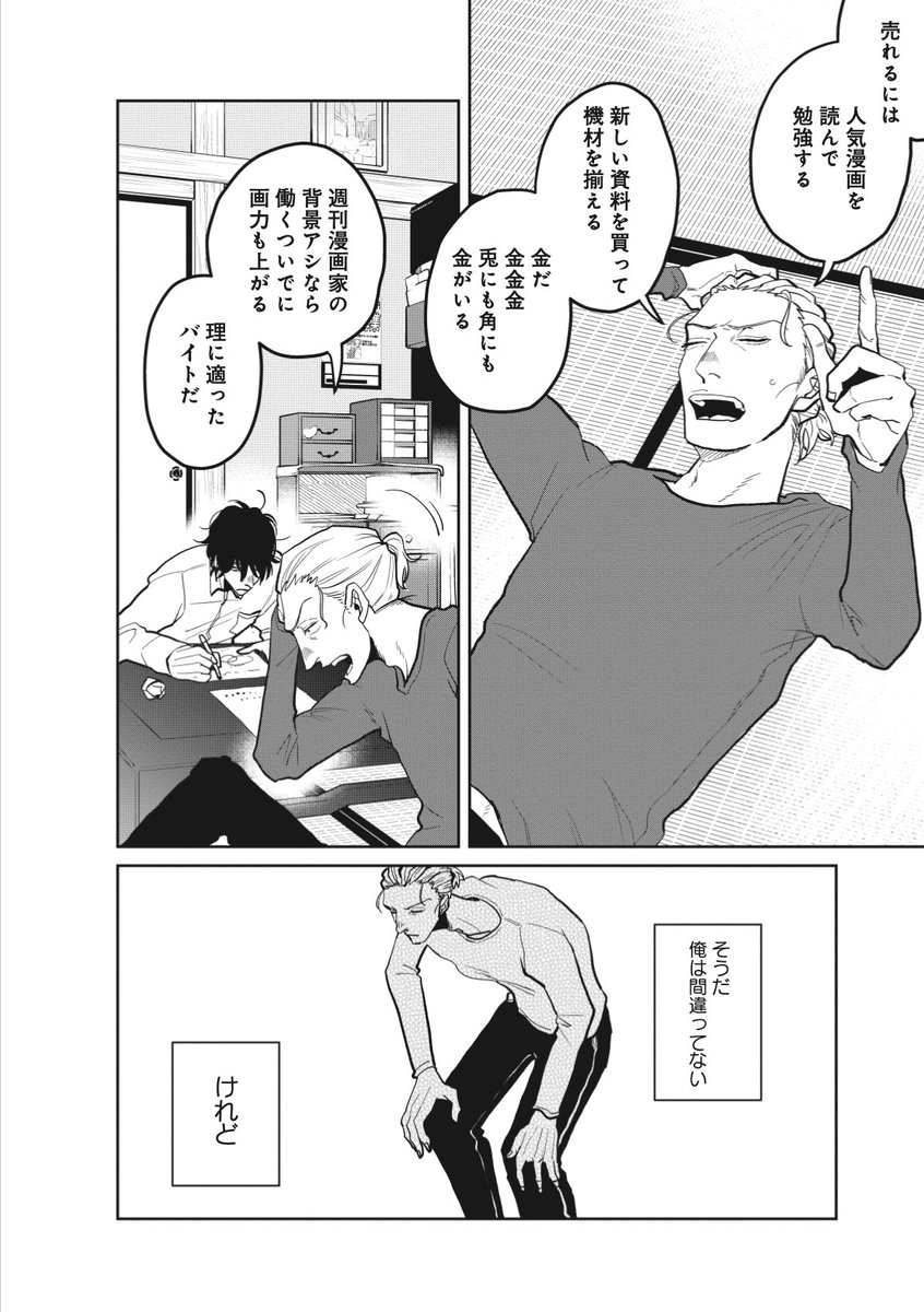 (3/8) 