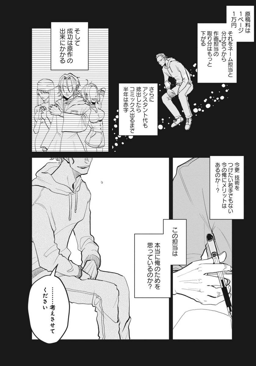 (4/8) 