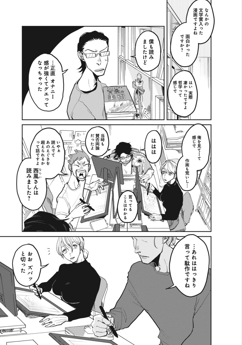 (5/8) 