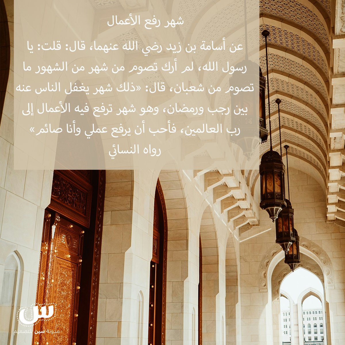 منشور تطبيقي لقواعد التصميم💡

ما رأيكم في هذا التصميم؟👀

الإجابة: يفقد بعض قواعد التصميم❎
⬇️ تابعونا لنرى خطوات تعديله ⬇️