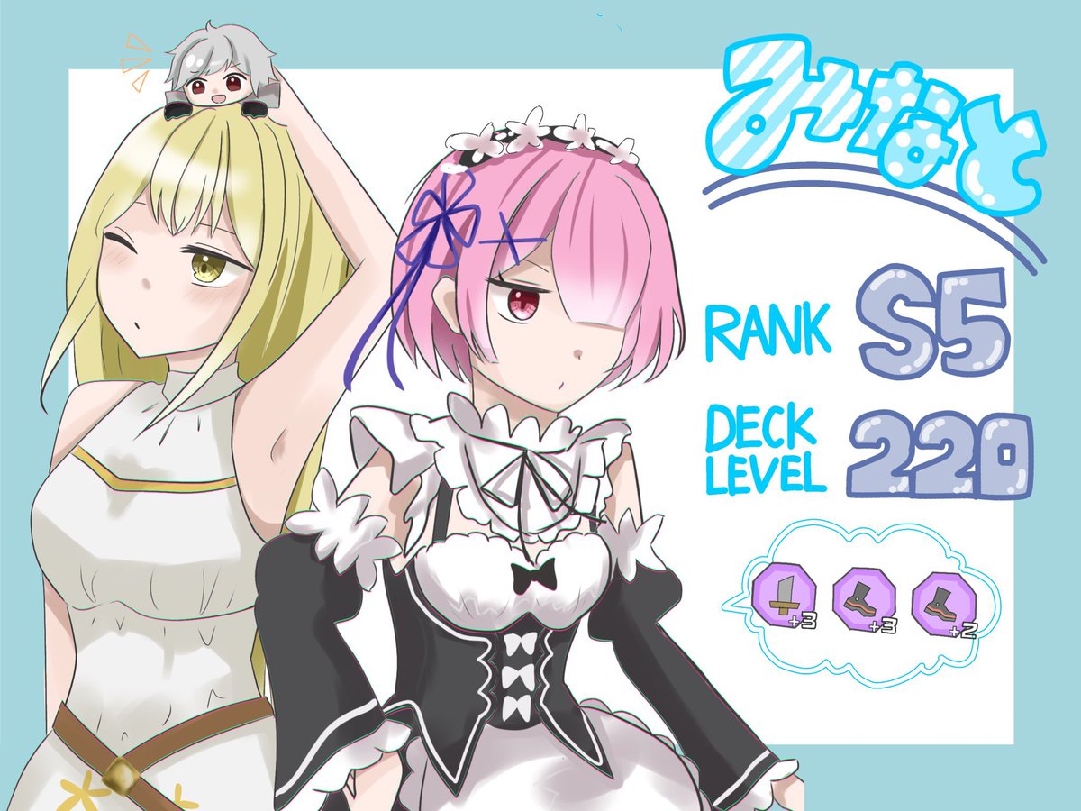 みなと tweet media