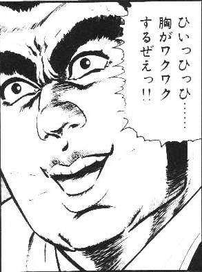 こんなのJKの尻じゃねえ… =RT 