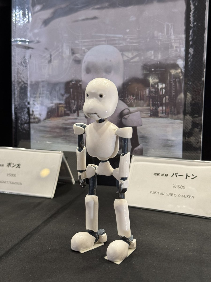 ジャンクヘッド パートン sofbinal ソフビナル JUNK HEAD パートン 完成品