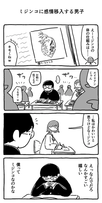 たくさんの反応ありがとうございます!他にもいろいろ書いているのでよかったらフォローしてください 